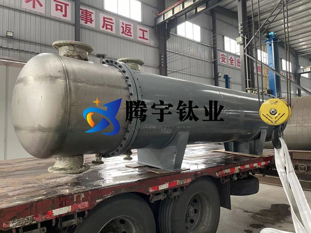 鈦換熱器 鈦換熱器