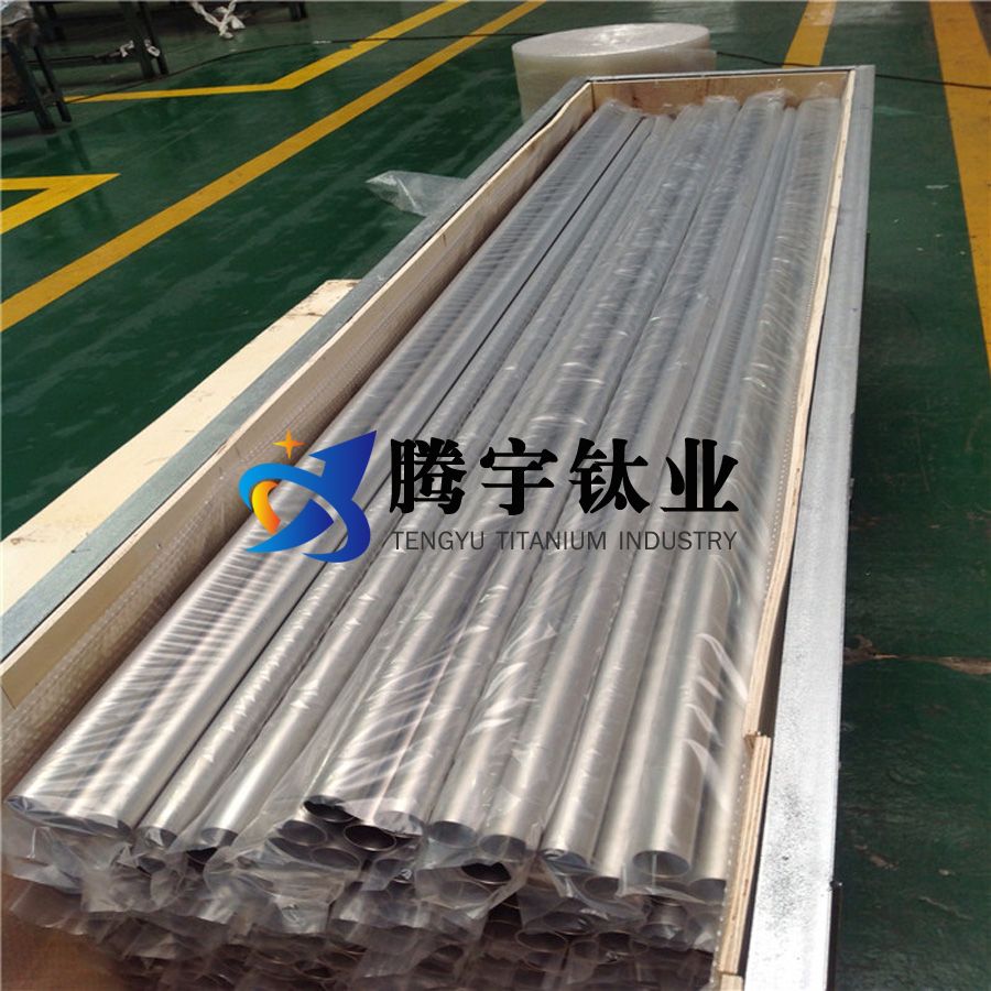 鈦合金管 鈦合金管