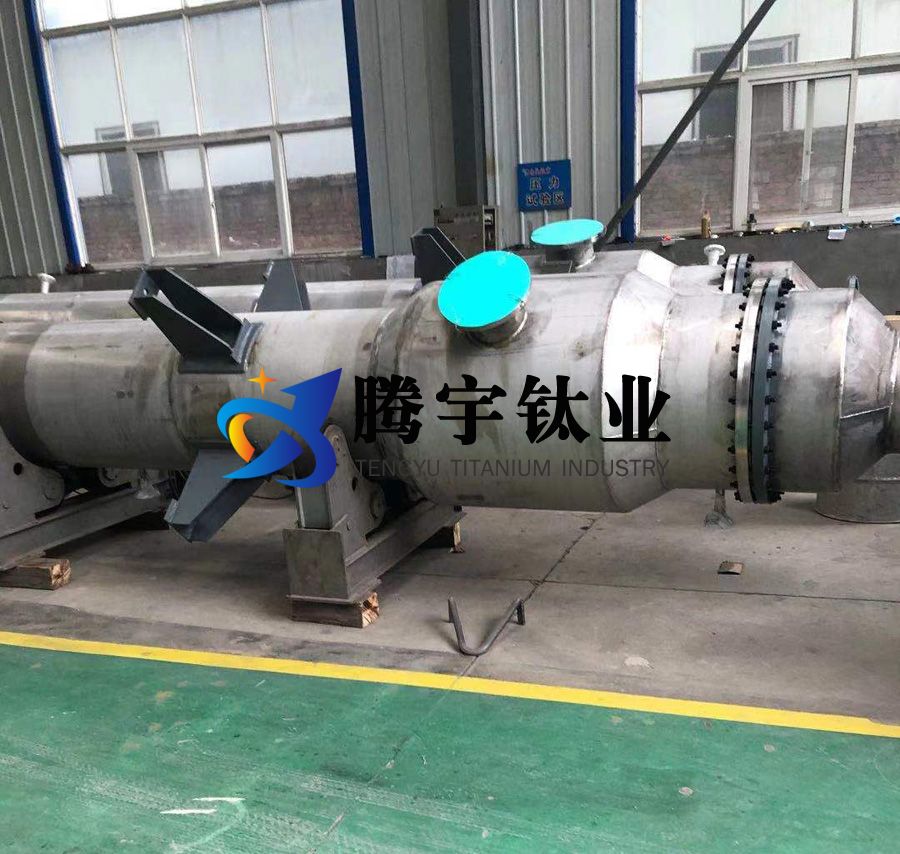 鈦換熱器 鈦換熱器
