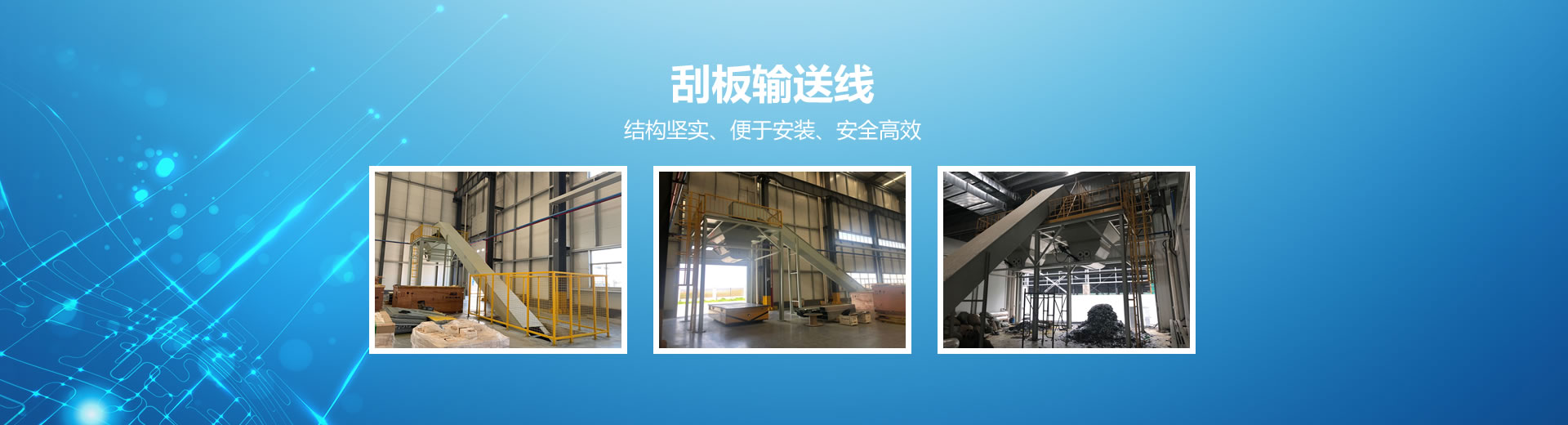 企業(yè)簡(jiǎn)介