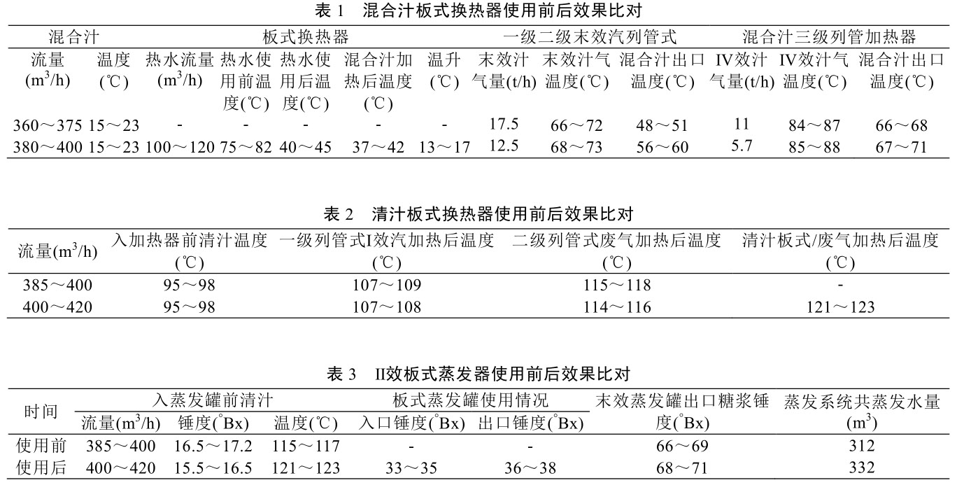 1723367752555646.jpg b1-3.jpg