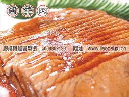 祝賀宜賓店加盟簽約，廖排骨品牌再添新翼